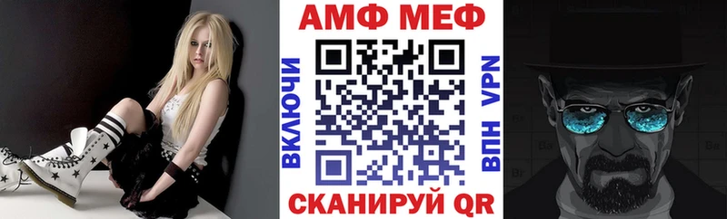 АМФЕТАМИН VHQ  купить наркоту  Торопец 