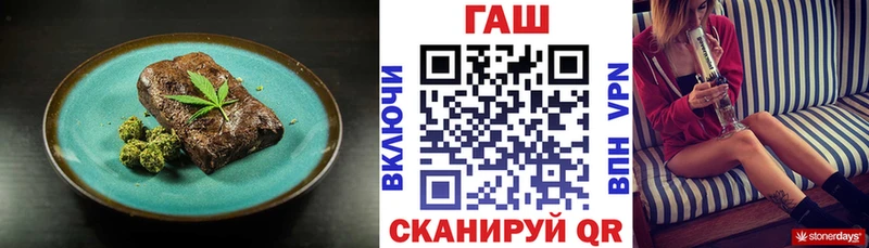 OMG ссылка  Торопец  Cannafood марихуана 