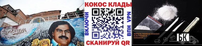как найти закладки  это Telegram  COCAIN Колумбийский  Торопец  блэк спрут зеркало 