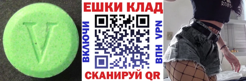 даркнет сайт  Торопец  Ecstasy 280 MDMA 