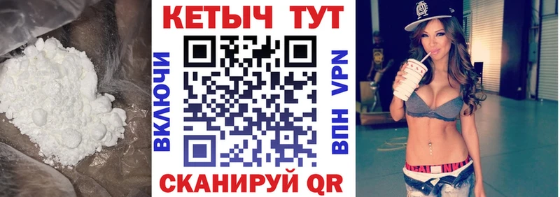 КЕТАМИН ketamine  купить   Торопец 