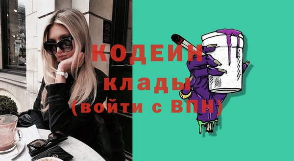 прущая мука Беломорск
