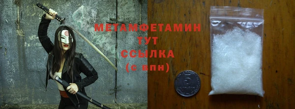 кокаин премиум Белокуриха