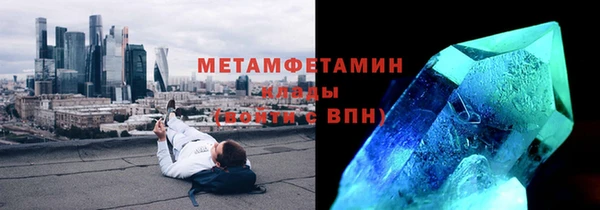 гашик Белоозёрский
