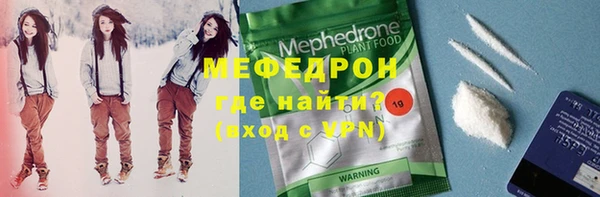 прущая мука Беломорск