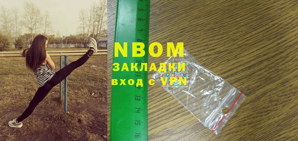 прущая мука Беломорск