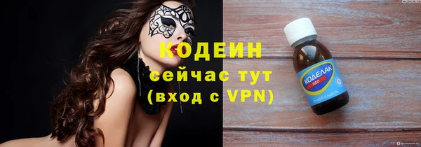 кокаин премиум Белокуриха