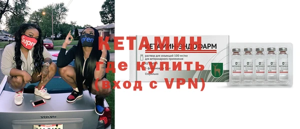 гашик Белоозёрский