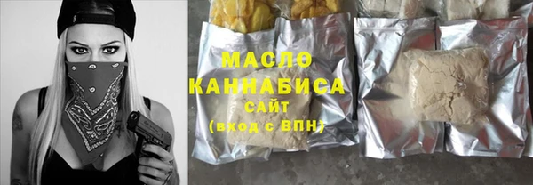 кокаин премиум Белокуриха