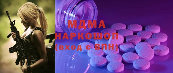 гашик Белоозёрский