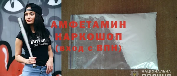 кокаин премиум Белокуриха