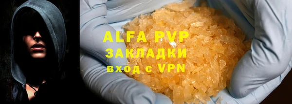 кокаин премиум Белокуриха
