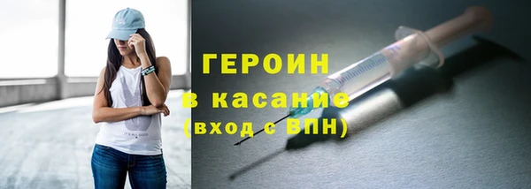 гашик Белоозёрский