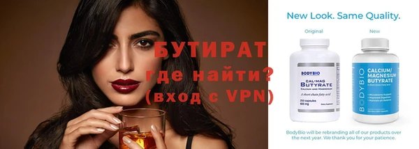 кокаин премиум Белокуриха