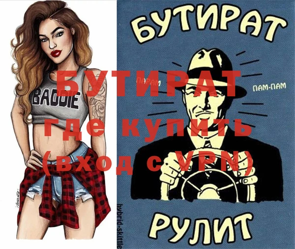 гашик Белоозёрский
