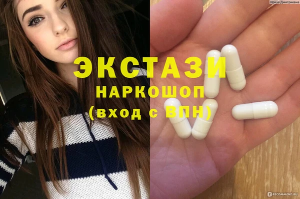 кокаин премиум Белокуриха