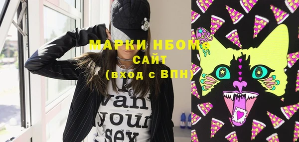 гашик Белоозёрский