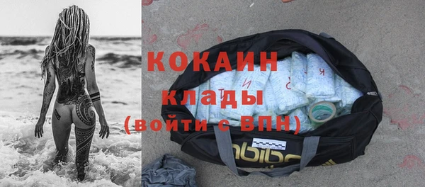кокаин премиум Белокуриха