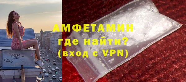 кокаин премиум Белокуриха