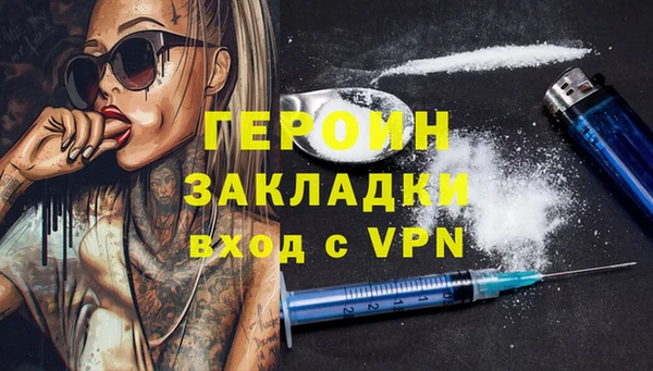 кокаин премиум Белокуриха