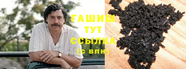 гашик Белоозёрский