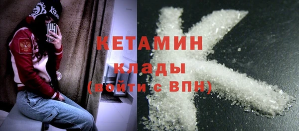 прущая мука Беломорск