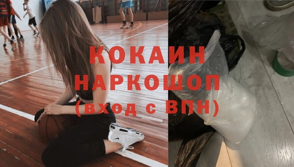 прущая мука Беломорск