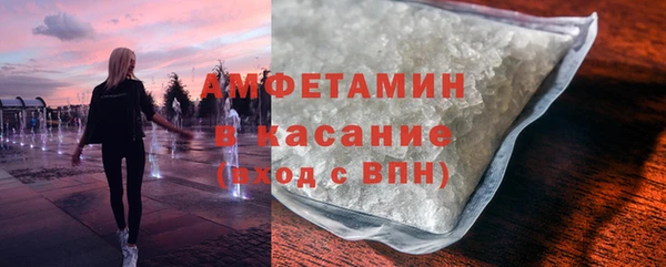 прущая мука Беломорск