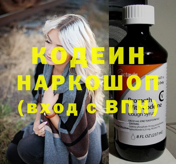 гашик Белоозёрский