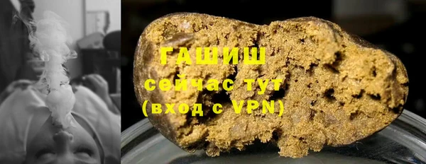 кокаин премиум Белокуриха