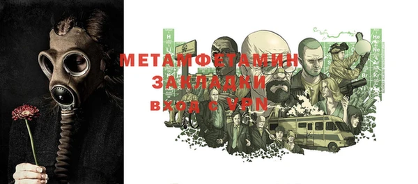 гашик Белоозёрский