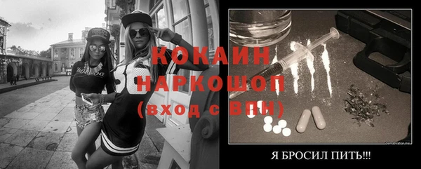 прущая мука Беломорск