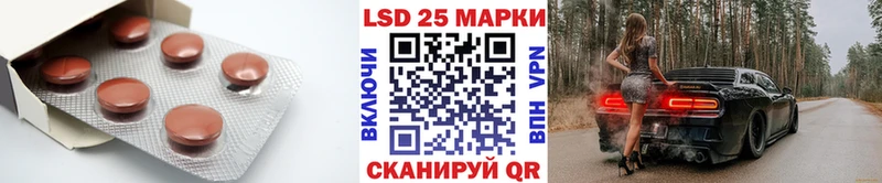 ЛСД экстази кислота  Торопец 