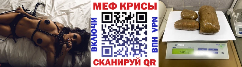 Меф 4 MMC  Торопец 