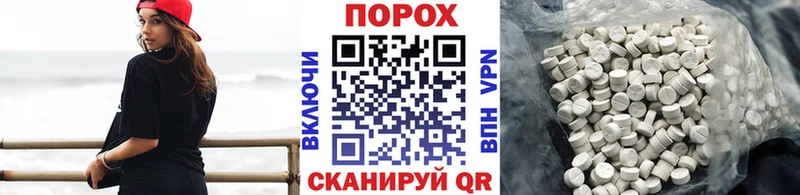 МЕТАМФЕТАМИН кристалл  Торопец 
