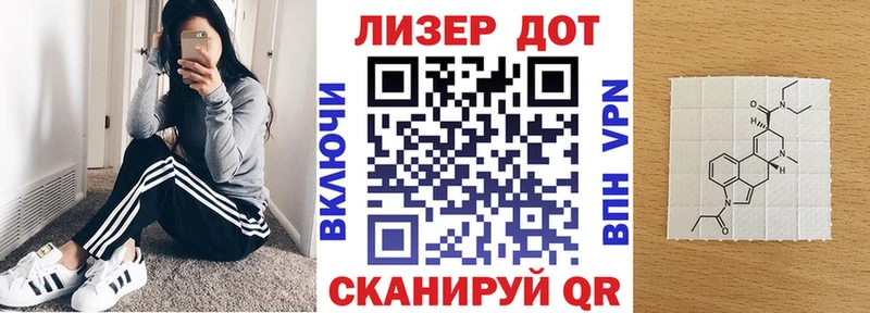 Марки 25I-NBOMe 1,8мг  МЕГА рабочий сайт  Торопец 