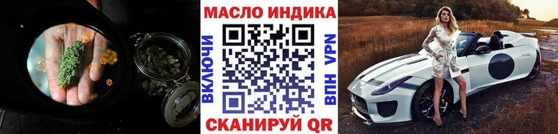 купить закладку  Торопец  гидра зеркало  Дистиллят ТГК Wax 