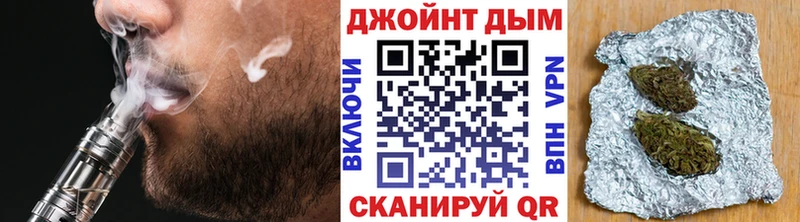 МАРИХУАНА семена  купить наркотик  mega ТОР  Торопец 